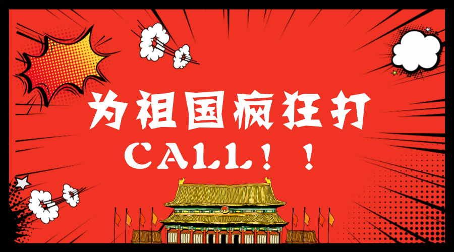 “十九大”刷爆朋友圈，門窗十大品牌如何審時度勢？