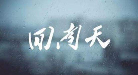 回南天關(guān)窗后潮濕沒(méi)變化？防潮核心沒(méi)到位